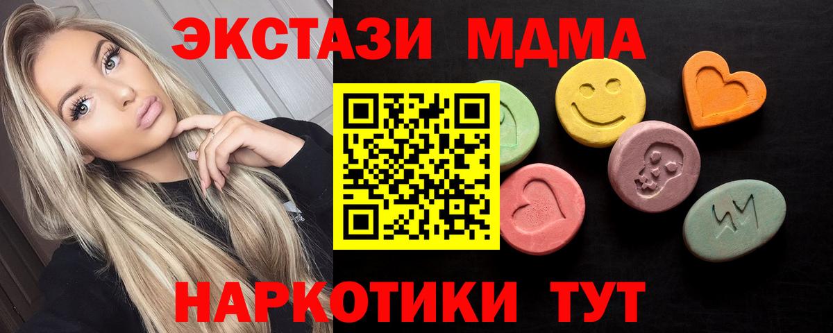 Ecstasy XTC Екатеринбург