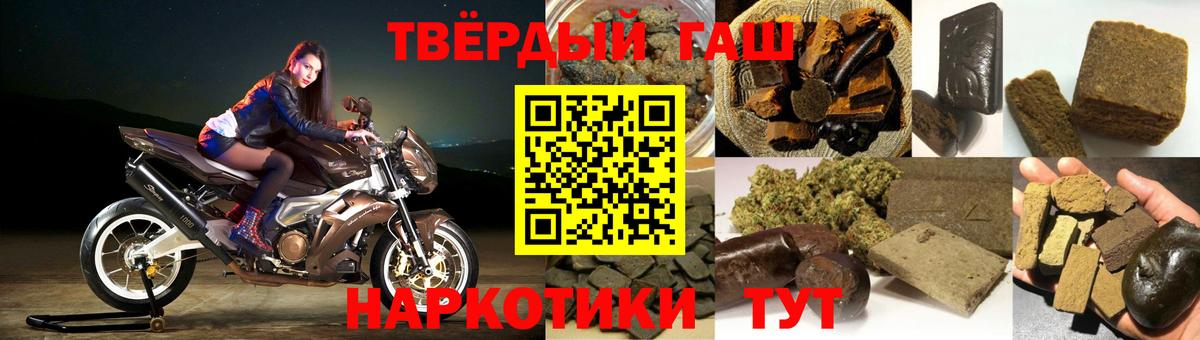 Гашиш 40% ТГК  где продают наркотики  Вход с VPN  Екатеринбург  ГАШИШ VHQ 