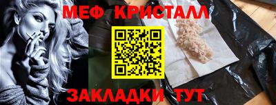 шишки Лесосибирск