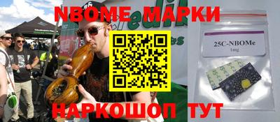 экстази Ливны