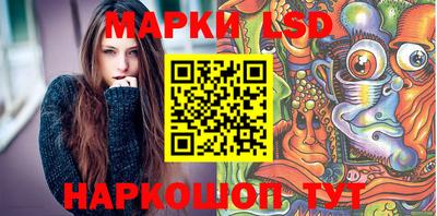 экстази Ливны