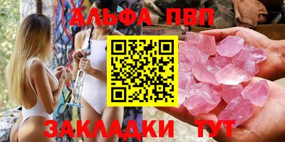 экстази Ливны