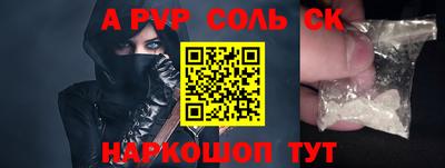 шишки Лесосибирск