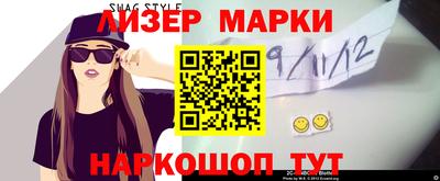 экстази Ливны