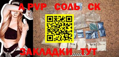 шишки Лесосибирск