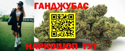 экстази Ливны