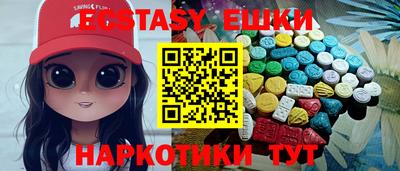 шишки Лесосибирск