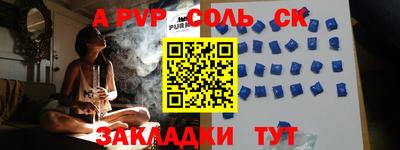 экстази Ливны