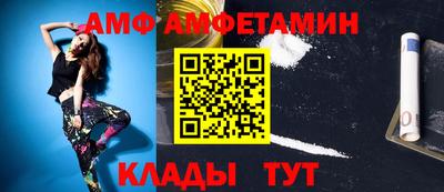 экстази Ливны