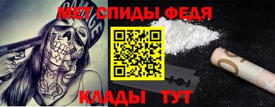 экстази Ливны