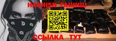 экстази Ливны