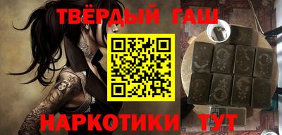 шишки Лесосибирск