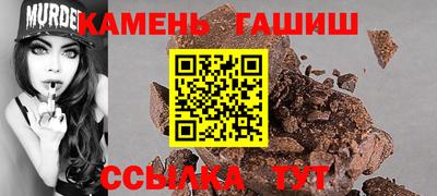 шишки Лесосибирск
