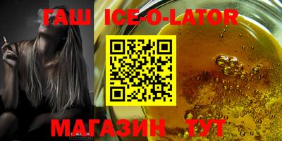 шишки Лесосибирск