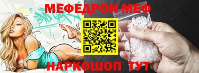 шишки Лесосибирск