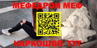 экстази Ливны
