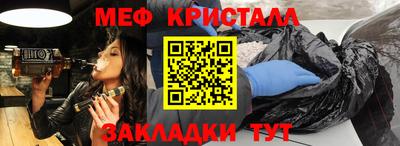 mdma Ликино-Дулёво