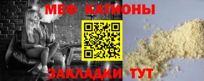 экстази Ливны