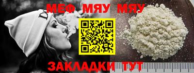 шишки Лесосибирск