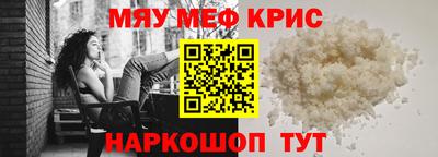 шишки Лесосибирск