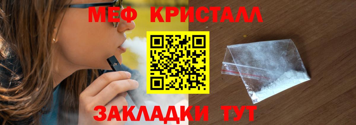 МЕФ  Екатеринбург