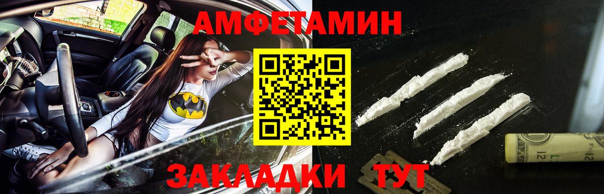 Первитин Methamphetamine Екатеринбург