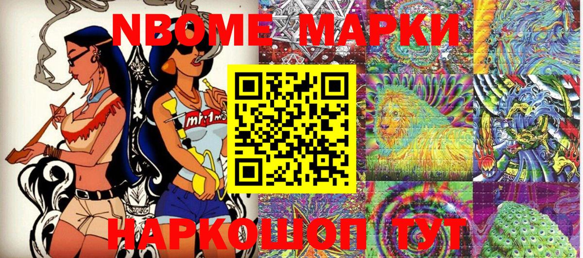 Екатеринбург  Наркотические марки 1,5мг  Вход с VPN 