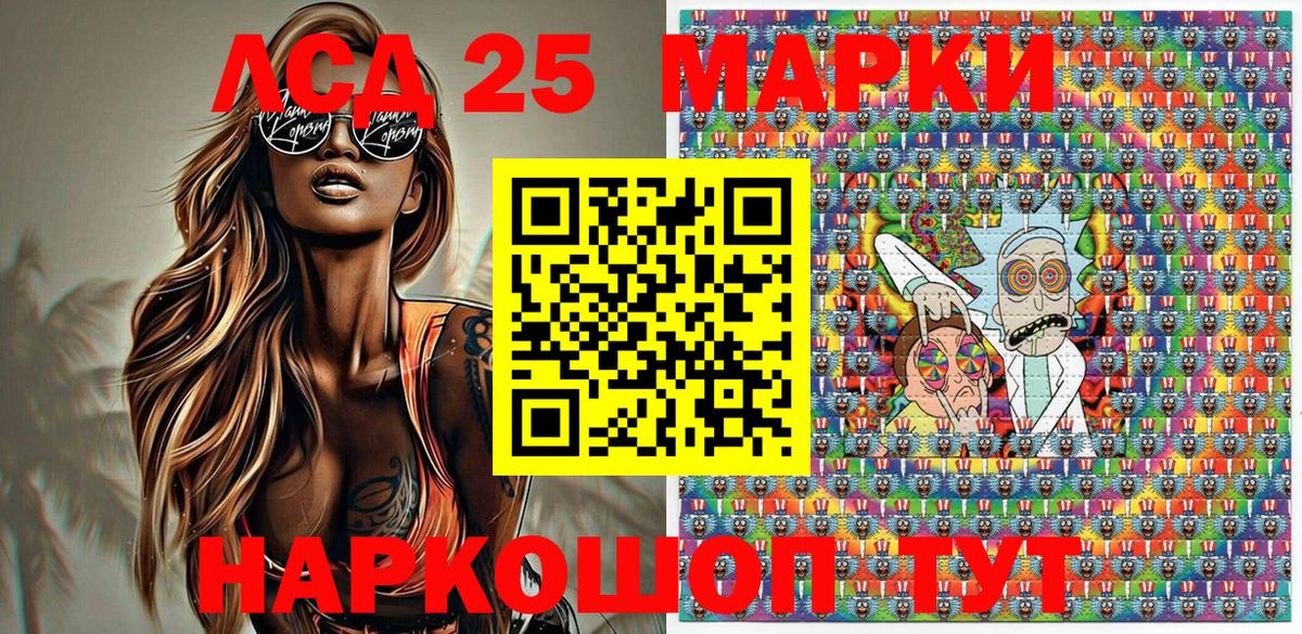 Марки N-bome 1,8мг Екатеринбург