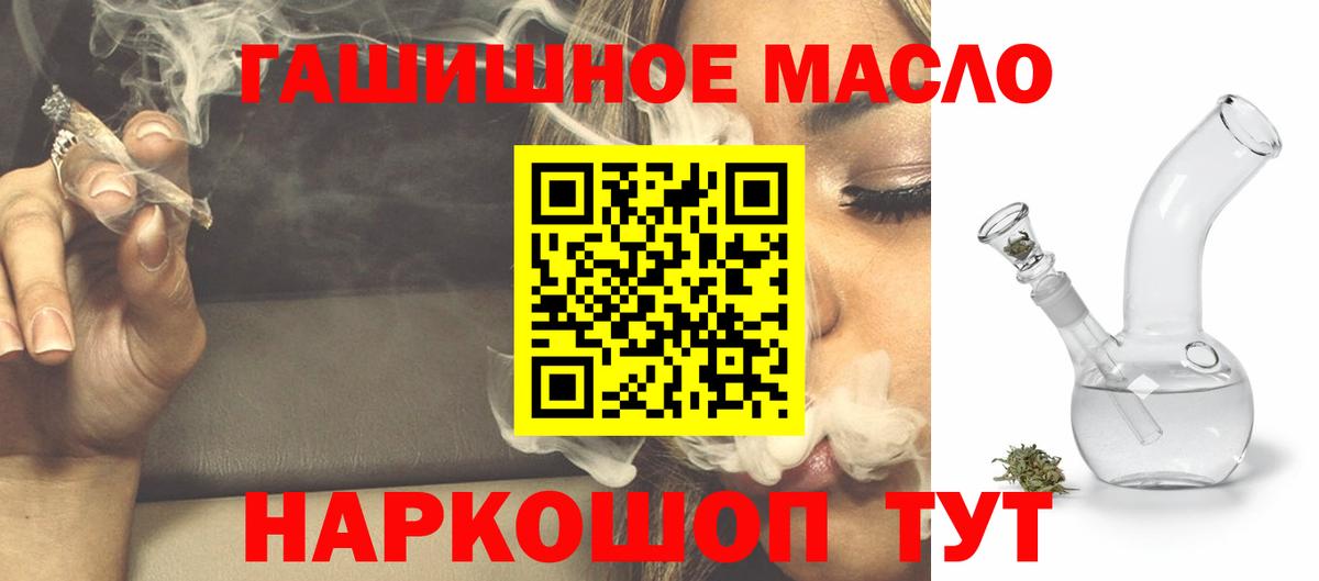 Дистиллят ТГК вейп с тгк  ТГК вейп  Екатеринбург  Вход с VPN 