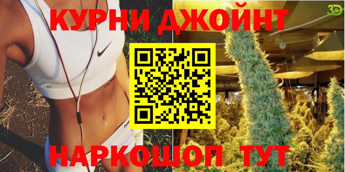 Конопля White Widow  Конопля Bruce Banner  Екатеринбург  Конопля MAZAR  Вход с VPN  МАРИХУАНА сатива 